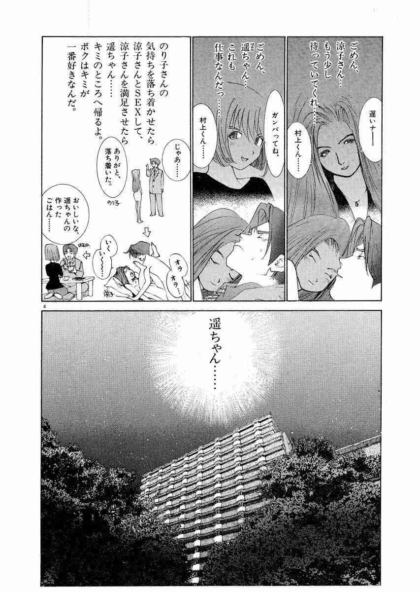 クズだと思う二次元キャラ