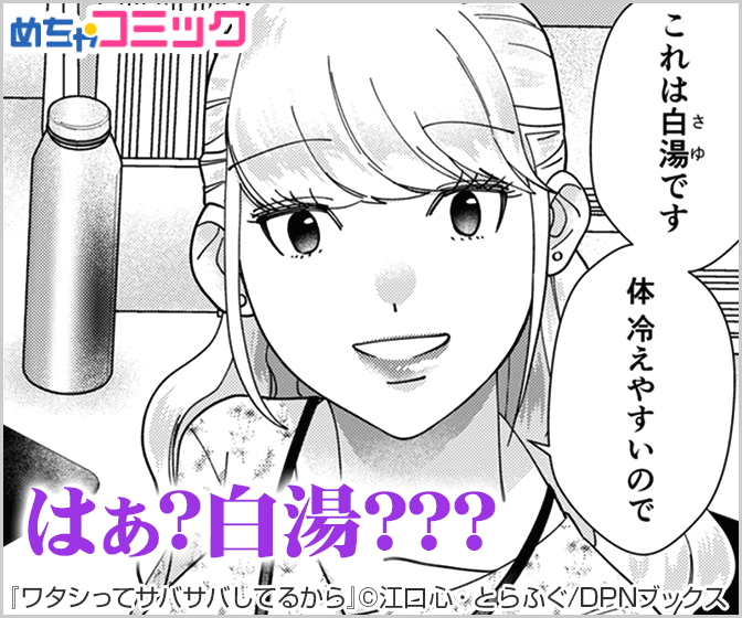 クズだと思う二次元キャラ
