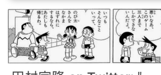 クズだと思う二次元キャラ