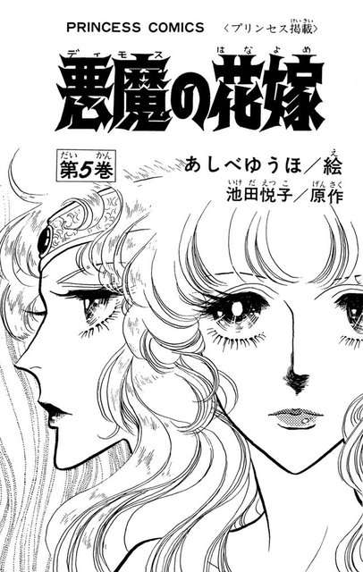 クズだと思う二次元キャラ