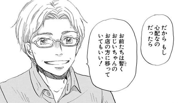 クズだと思う二次元キャラ