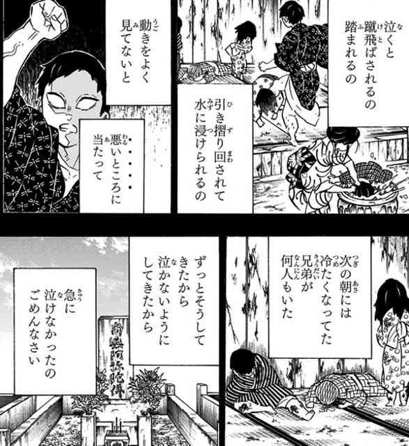 クズだと思う二次元キャラ