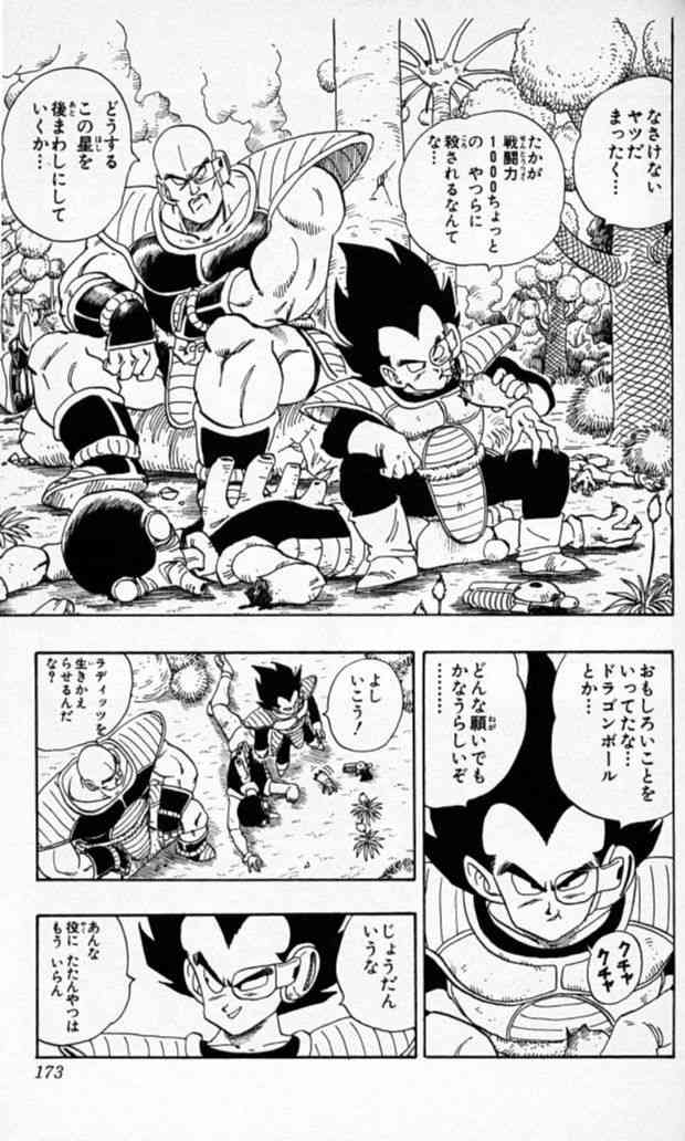 クズだと思う二次元キャラ