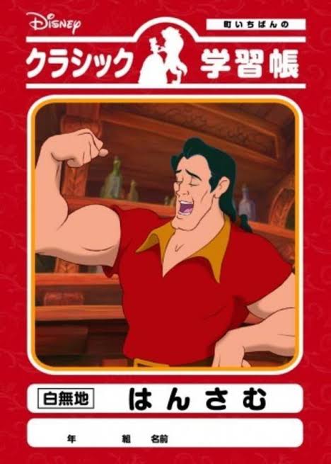 クズだと思う二次元キャラ