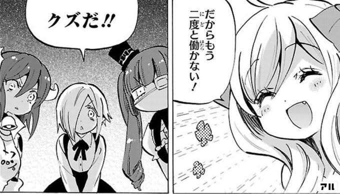 クズだと思う二次元キャラ