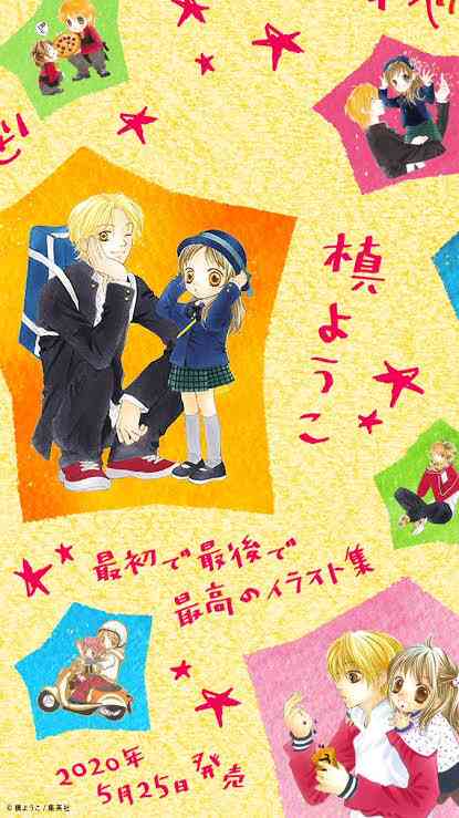 【漫画】絵のカラーが上手いと思う漫画家さん