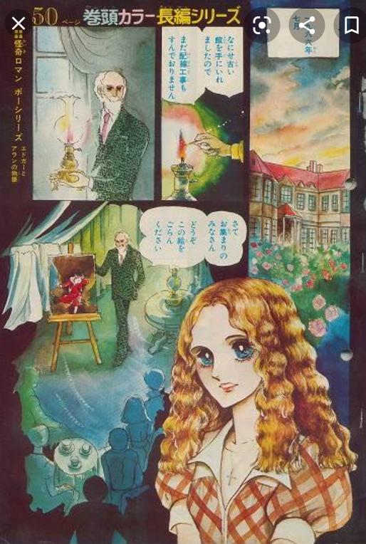 【漫画】絵のカラーが上手いと思う漫画家さん