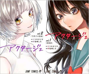【漫画】絵のカラーが上手いと思う漫画家さん