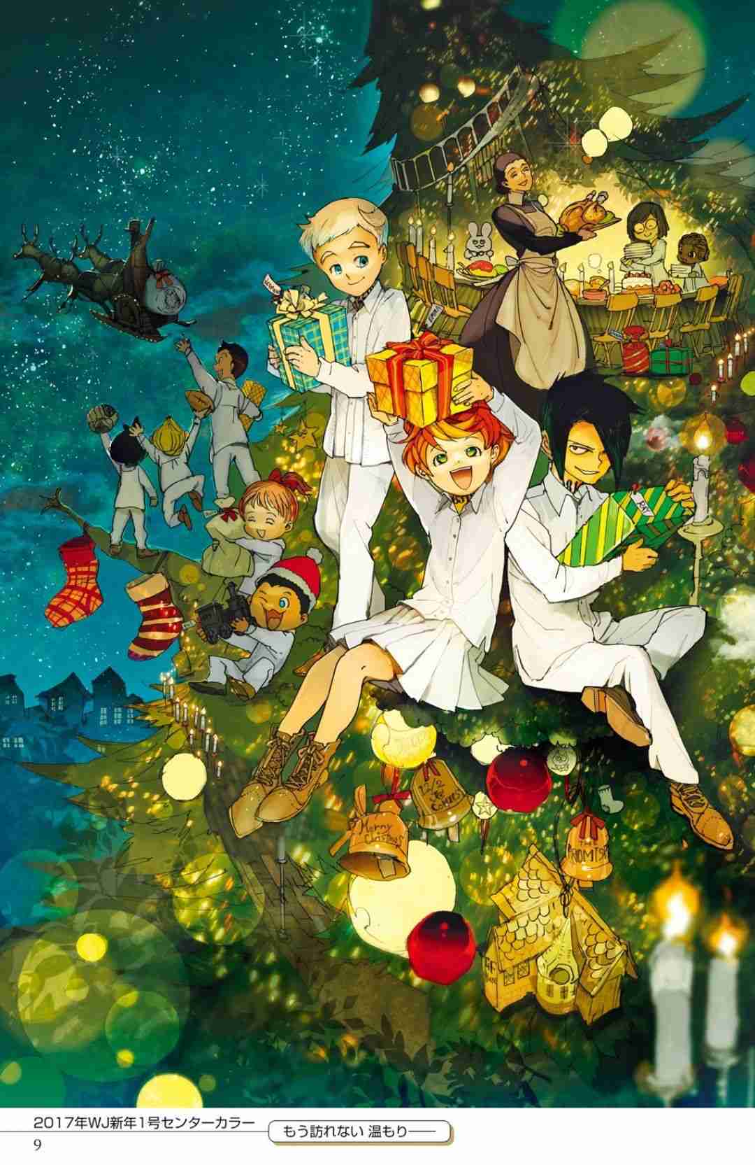 【漫画】絵のカラーが上手いと思う漫画家さん