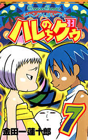 【漫画】絵のカラーが上手いと思う漫画家さん