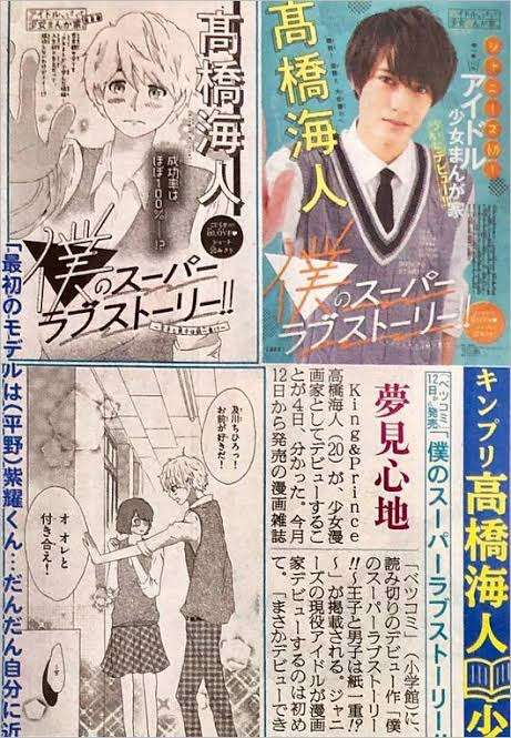 【漫画】絵のカラーが上手いと思う漫画家さん