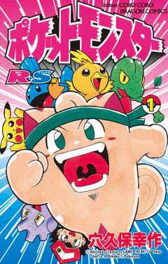 【漫画】絵のカラーが上手いと思う漫画家さん