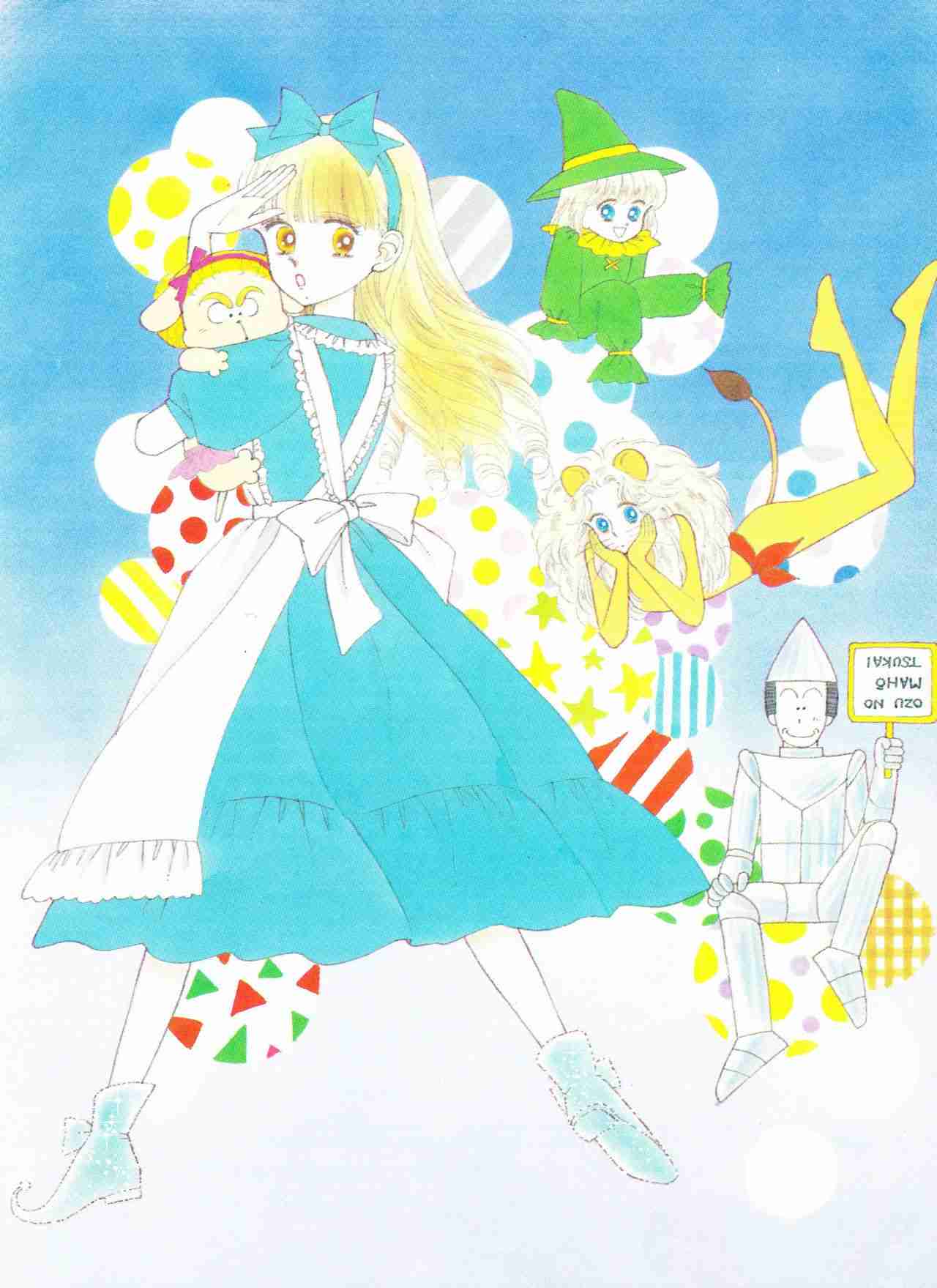 【漫画】絵のカラーが上手いと思う漫画家さん