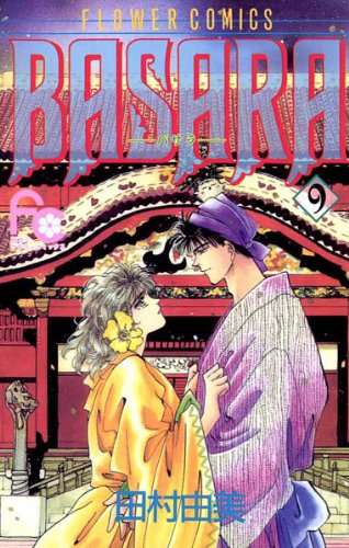 【漫画】絵のカラーが上手いと思う漫画家さん