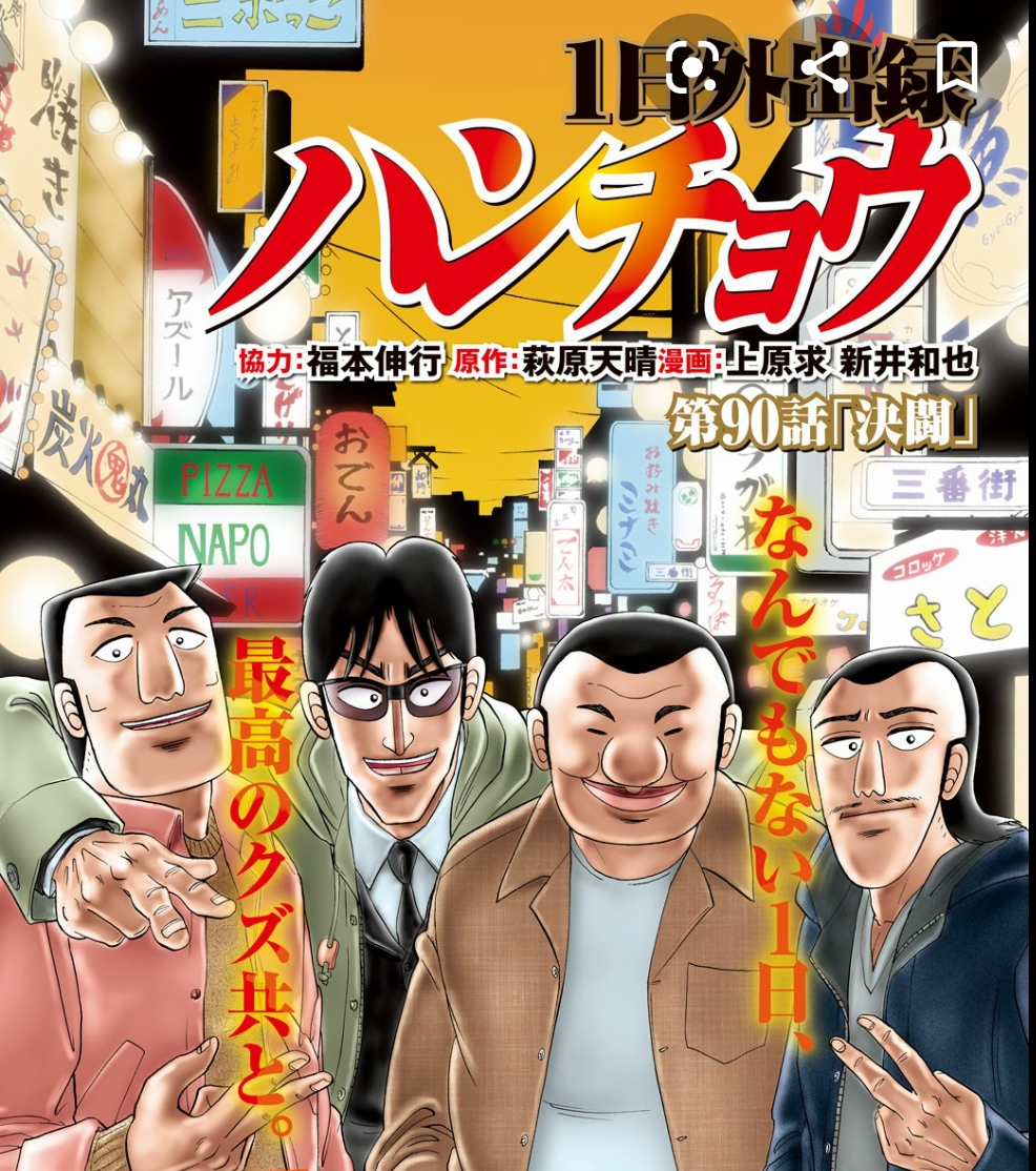 【漫画】絵のカラーが上手いと思う漫画家さん