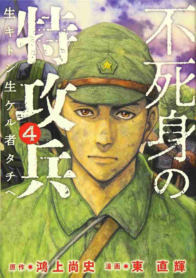 【漫画】絵のカラーが上手いと思う漫画家さん