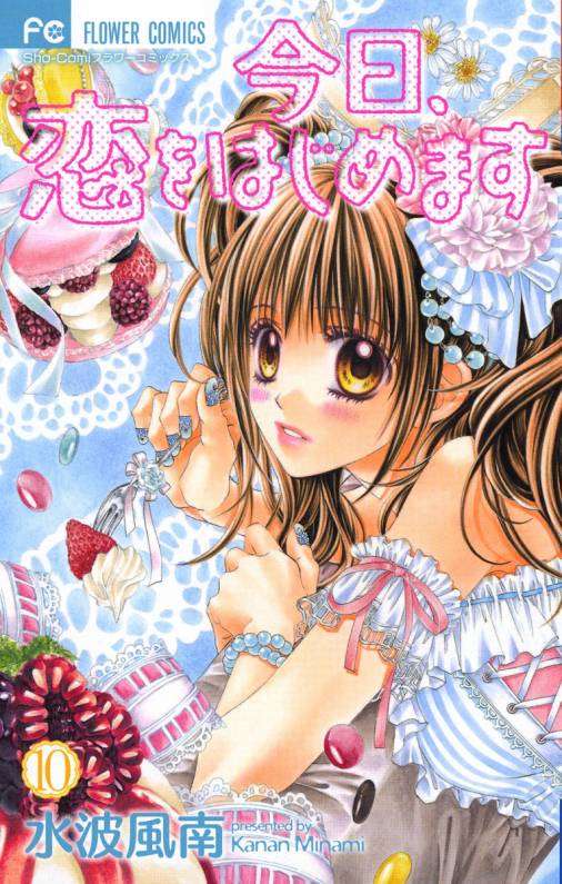 【漫画】絵のカラーが上手いと思う漫画家さん
