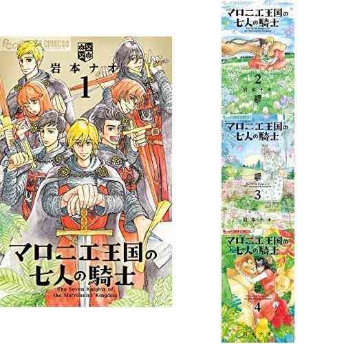 【漫画】絵のカラーが上手いと思う漫画家さん