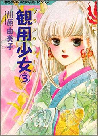 【漫画】絵のカラーが上手いと思う漫画家さん