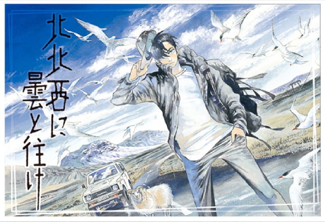 【漫画】絵のカラーが上手いと思う漫画家さん