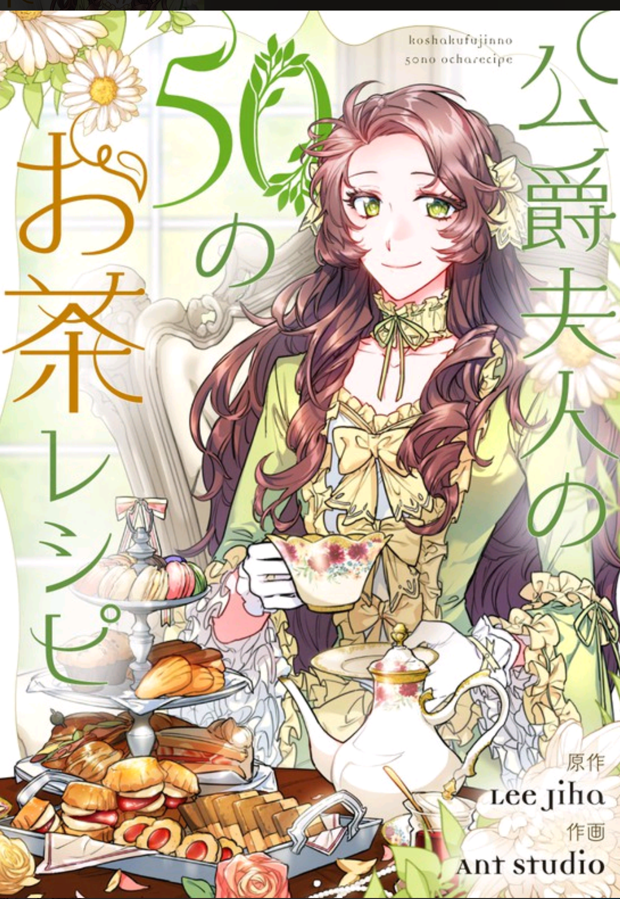 【漫画】絵のカラーが上手いと思う漫画家さん