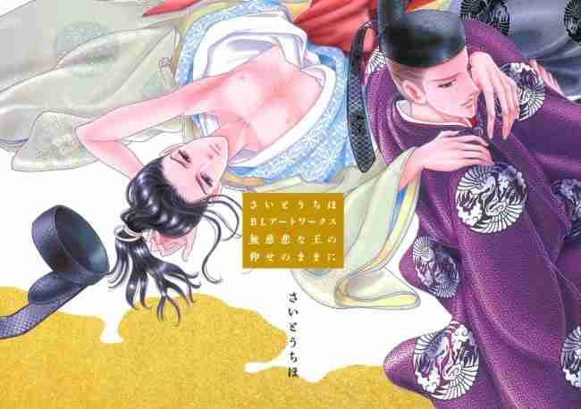【漫画】絵のカラーが上手いと思う漫画家さん