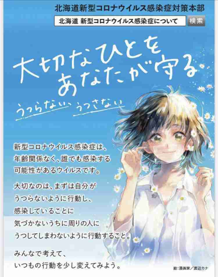 【漫画】絵のカラーが上手いと思う漫画家さん