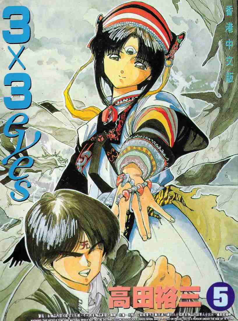 【漫画】絵のカラーが上手いと思う漫画家さん