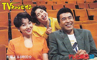 「TVチャンピオン」観てた方！