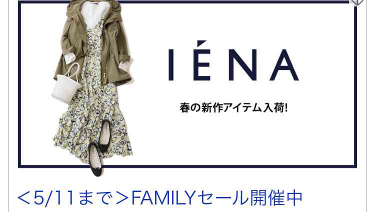 ベイクルーズが好きな人集合【ファッションの情報交換しましょ】