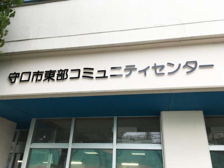 コミュニティの数は多ければ多いほど良いですか?