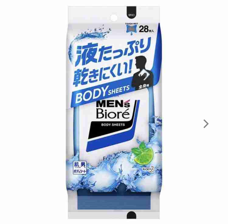 おすすめのボディシート