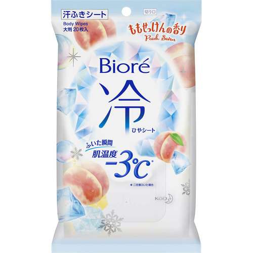 おすすめのボディシート