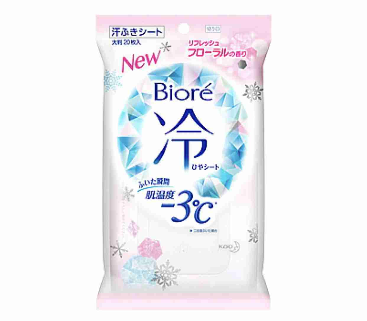 おすすめのボディシート