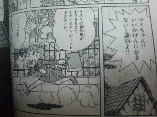 ベタな展開の古くさいドラマあるある