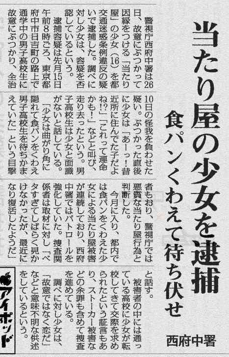 ベタな展開の古くさいドラマあるある