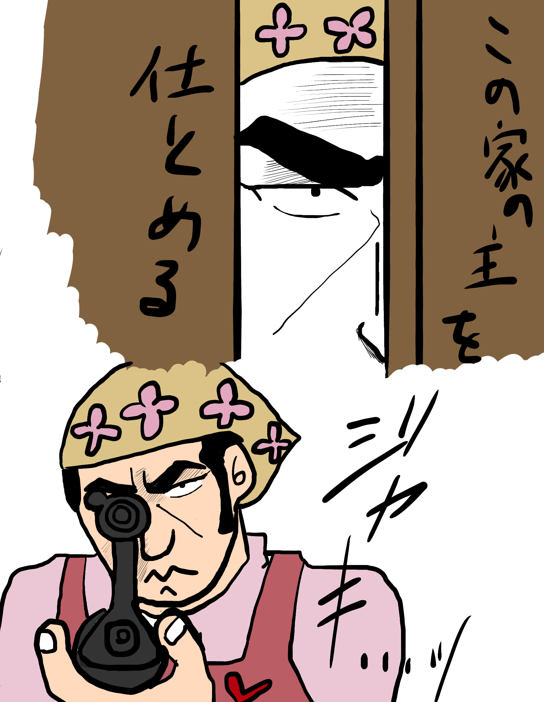 【お絵かき】お題を出すと、気が向いた誰かが描いてくれるトピ