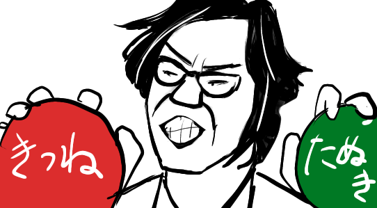 【お絵かき】お題を出すと、気が向いた誰かが描いてくれるトピ