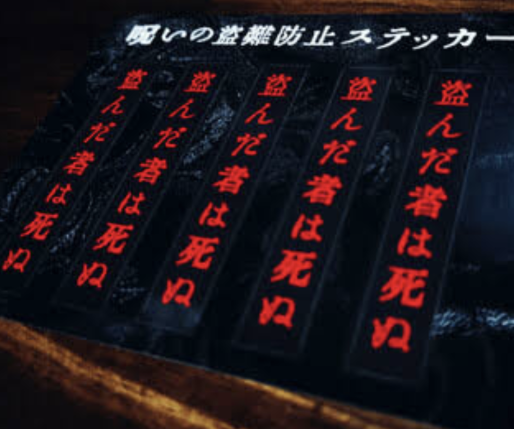 傘を盗難から守る！【ネタ可】
