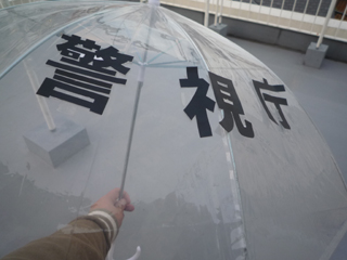 傘を盗難から守る！【ネタ可】