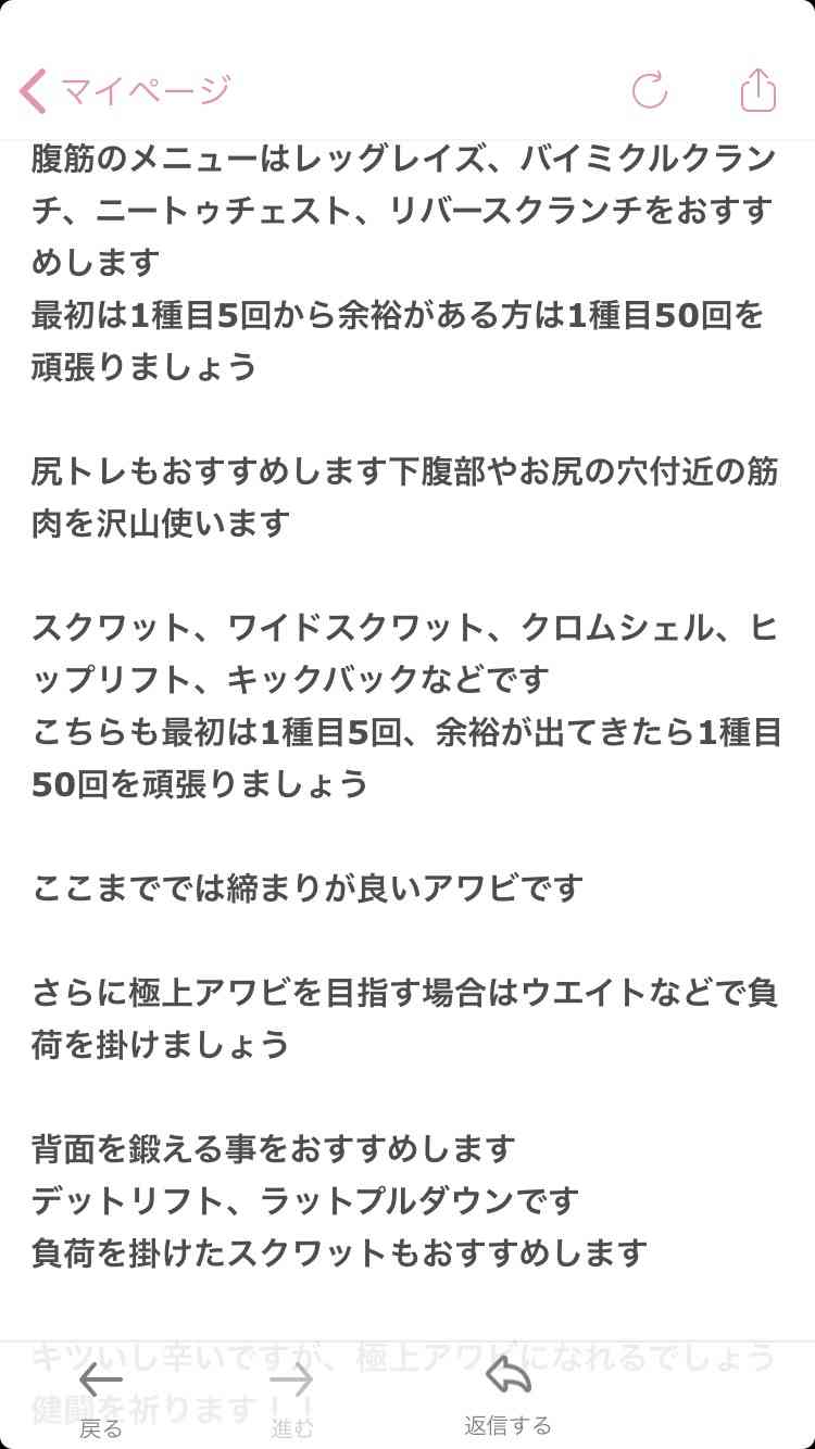 女性も筋トレするとモテますか?