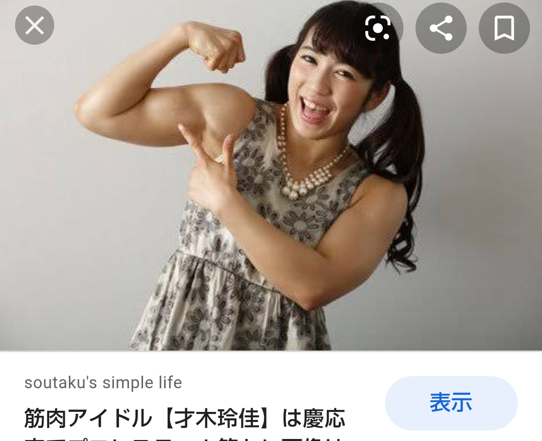 女性も筋トレするとモテますか?