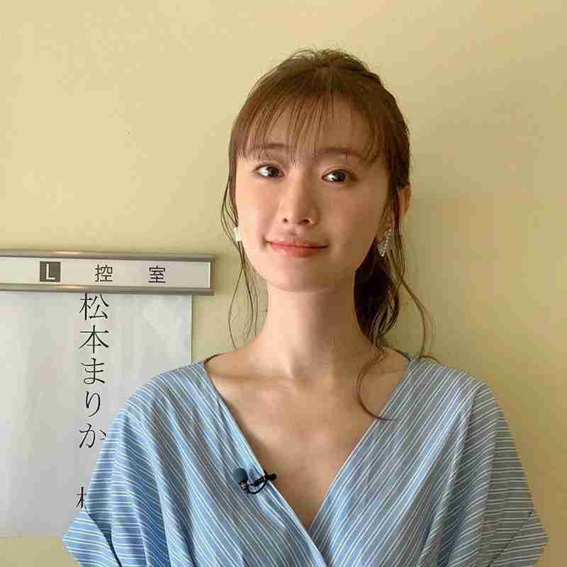 松本まりか、緊急搬送報道でお詫び　理由も説明「実際には少しあざになった程度」