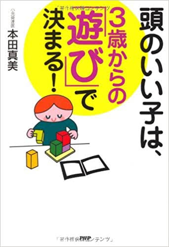 現役東大生の幼少期の「習い事ランキング」2位はピアノ 1位は