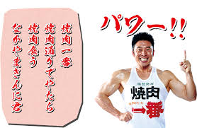 なかやまきんに君　ボディビル大会初優勝「これが優勝か！という気持ち」