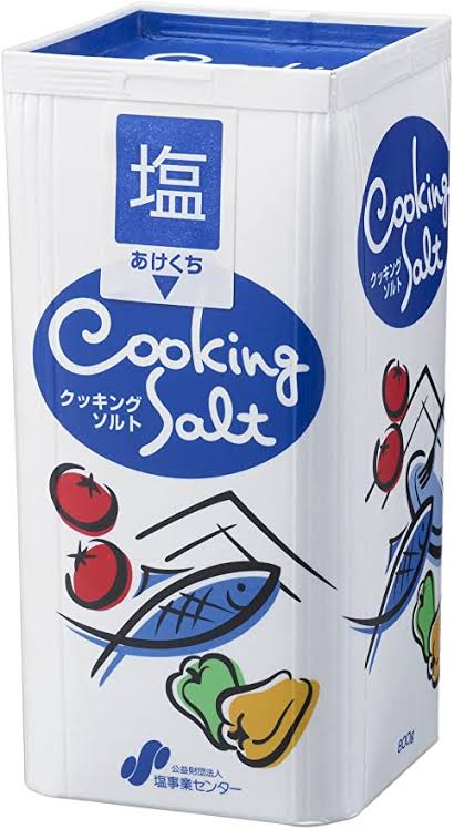塩その2