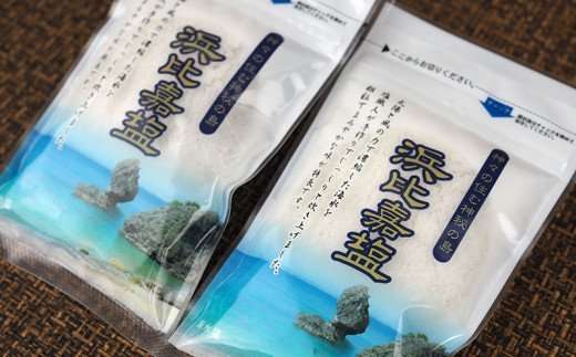 塩その2