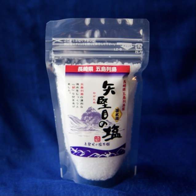 塩その2