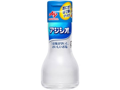 塩その2