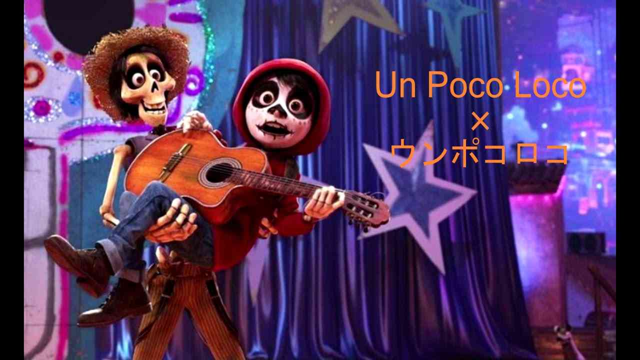 今この瞬間頭の中でループしている曲！